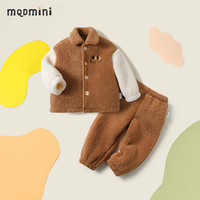 MQDMINI童装儿童睡衣加绒男童开衫保暖家居服小童冬季内衣宝宝衣服 开心学院咖啡 90