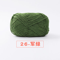 雪妃尔萌娃娃4股牛奶棉毛线四股毛线团手工织diy钩针玩偶钥匙扣 26-军绿