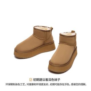 【澳洲羊皮毛一体】羊毛里保暖不憋汗及踝低筒厚底雪地靴女靴