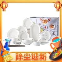 瓷魂 路易系列 瓷餐具套装 36件套