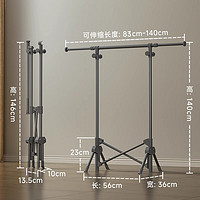 稳纳折叠晾衣架落地阳台家用伸缩不占地晒衣架室内简易衣杆晒被子 升级【灰色单杆款】83-140CM长度伸缩❤展开即用❤可秒折叠收起
