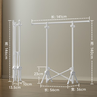 稳纳折叠晾衣架落地阳台家用伸缩不占地晒衣架室内简易衣杆晒被子 超值⭐【白色单杆款】长140CM❤展开即用❤可秒折叠收起