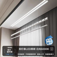 电动晾衣架隐形晾衣架智能伸晾衣机家用隐藏内嵌式阳台晾衣晒被杆