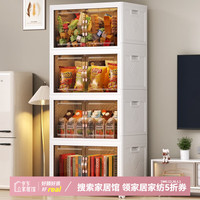 KAMAN可折叠收纳柜加厚储物柜家用衣柜储物箱可移动免安装零食置物柜 特大号【65面宽】3层