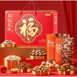 春节囤货清单——坚果篇
