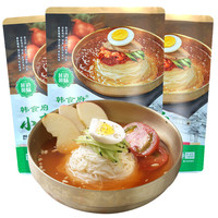 韩食府  小麦冷面（含料）延吉冷面 朝鲜族风味 韩式冷面  320g*3袋