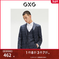 GXG男装 秋季商场同款英伦休闲时尚男士西装轻商务