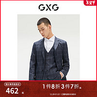 GXG男装 秋季英伦休闲时尚男士西装轻商务 蓝格 170/M