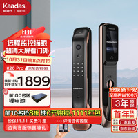 凯迪仕智能锁K20ProMax人脸识别猫眼可视全自动指纹锁防盗门电子密码锁 K20Pro【大屏+监控猫眼】