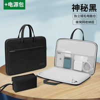 2024笔记本手提电脑包适用苹果macbook air14男女华为matebook联想小新13华硕pro15.6戴尔16寸ipad公文包