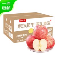京鲜生陕西洛川红富士净重4.5斤 单果80-84mm 生鲜水果 源头直发
