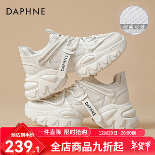 DAPHNE 达芙妮 老爹鞋女2024春季ins潮厚底增高运动鞋女百搭小白鞋子女 月光白 40