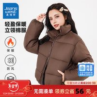 真维斯青少年女装棉服短款棉衣立领时尚百搭加厚保暖外套2024冬装新款KE 8900