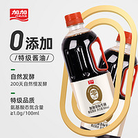 88VIP：JIAJIA 加加 特鲜金标生抽 800ml