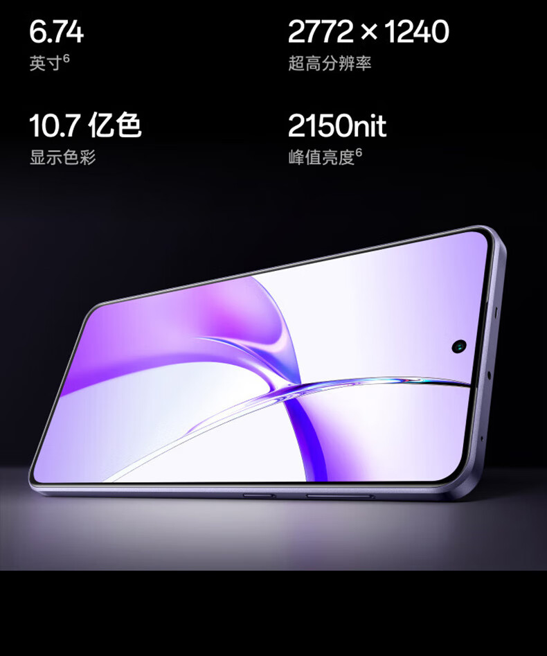 oneplus ace 3v 12GB256GB 紫 Oneplus Ace 3V 12/256 幻紫银 | DRAHMETDOBRUCALI.COM
