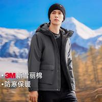 拓路者 Pioneer Camp【新雪丽棉服】连帽户外运动棉服男秋冬款保暖简约时尚棉衣外套