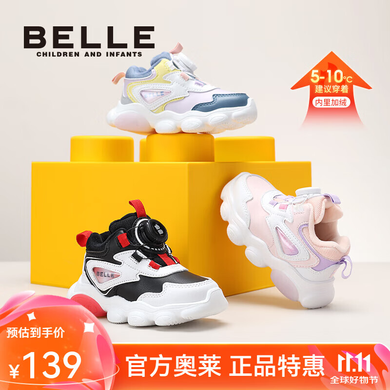 DE4606粉/白色