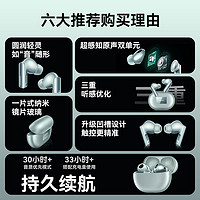 HUAWEI 华为 FreeBuds Pro 3 入耳式真无线动圈主动降噪蓝牙耳机