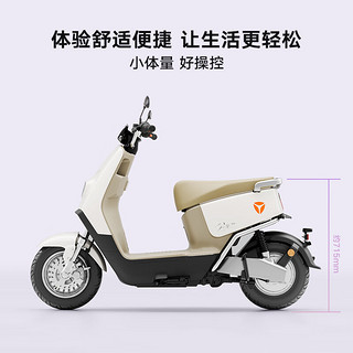 雅迪（yadea）电动轻便摩托车长续航60km铅酸电池60V20Ah G20-M成人踏板电瓶车 薄荷曼波绿/晶水蓝