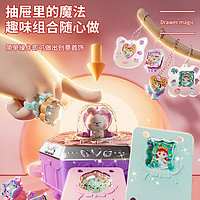 88VIP：XINHANGTOYS 鑫行玩具 TS-28TMX77 儿童咕卡DIY百变魔法盒（适用年龄3岁以上）