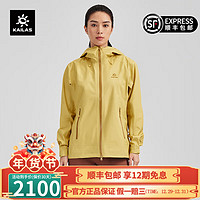 凯乐石（KAILAS）博格达LT冲锋衣FILTERTEC 3L防水轻量防风耐磨硬壳登山服男 女款-铝土黄【轻薄立挺20D】 XXXL