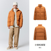 轻松羽绒|森马 Semir超级植物系列羽绒服男冬季防风防水外套面包服 橙红（灰鸭绒）60549 160/80A/XS