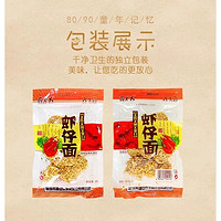 88VIP：面老大 虾仔面 600g 30g*20包 干脆面