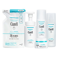 88VIP：Curél 珂润 2号水150ml+保湿乳液120ml+保湿洁面280ml+面霜40g