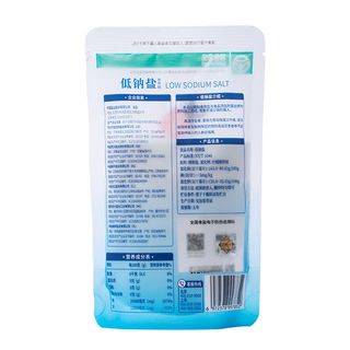 中盐【250g*3包】未加碘绿色低钠盐精制食用盐调料深井矿盐食盐HUI
