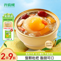 兴农嫂烤梨先生小吊梨汤鲜炖小碗梨冰糖雪梨银耳炖梨水果罐头开盖即食 陈皮枇杷整颗梨260g*6碗