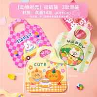 卡通自封零食袋儿童可爱食品拉链袋雪花酥巧克力糖果饼干包装袋