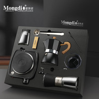 Mongdio摩卡壶礼盒套装 摩卡咖啡壶意式家用煮咖啡机家居馆 8件套摩卡壶礼盒-黑色单阀150ml
