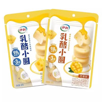 伊利儿童营养奶酪棒夹心奶疙瘩宝宝小零食原味草莓混合水果味90g
