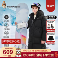 暇步士(Hush Puppies)童装儿童男女大童2024冬季长款三防保暖时尚质感羽绒服 钻石黑 150cm 【充绒量183g】