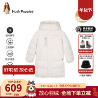暇步士(Hush Puppies)童装儿童男女大童2024冬季长款三防保暖时尚质感羽绒服 米白色 120cm 【充绒量131g】
