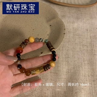 黙研（MOYAN）玛瑙石串珠手链女秋冬ins小众设计感复古手串闺蜜新中式手饰 红玛瑙串珠手链