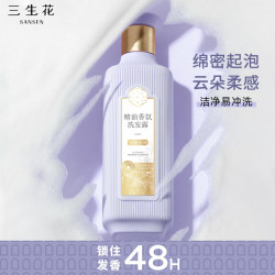 三生花 氨基酸 洗发水  800ml