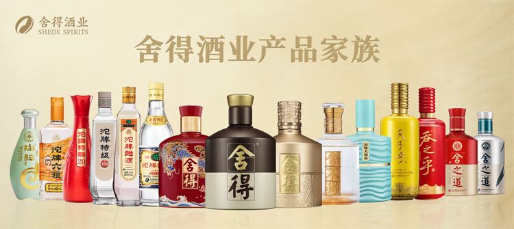 舍得品味舍得第四代52%vol 浓香型白酒500ml 单瓶装【报价价格评测怎么