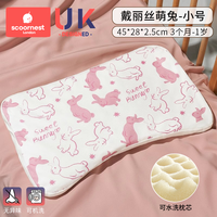 科巢儿童硅胶枕头四季通用1宝宝2婴儿乳胶枕6个月3岁以上幼儿园夏 枕芯可机洗【抗菌防螨/3个月-1岁】戴丽丝萌兔 0x0x0cm