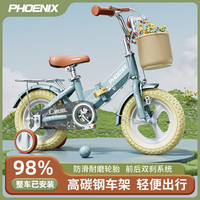 凤凰（Phoenix）儿童自行车3-4-6-10岁宝宝脚踏车童车折叠单车 仰望蓝灰色+一体轮-带后座款 14寸（身高100-120cm）