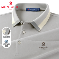 梦特娇(MONTAGUT)【100%棉&色织翻领】秋季商务休闲百搭长袖男士Polo衫