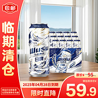 WUSU 乌苏啤酒 白啤酒500ml*1225年4月