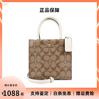 移动端、京东百亿补贴：COACH 蔻驰 女包 时尚潮流单肩斜挎手提包 5693IMDJ8