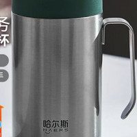 HAERS 哈尔斯 保温杯带手柄450ml 本色 450ml