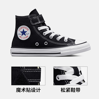 CONVERSE 匡威 童鞋旗舰大童春秋款男童鞋子夏季儿童女童高帮帆布鞋