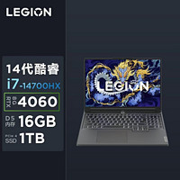 百亿补贴：Lenovo 联想 LEGION 联想拯救者 R7000P 2021款 五代锐龙版 15.6英寸 游戏本