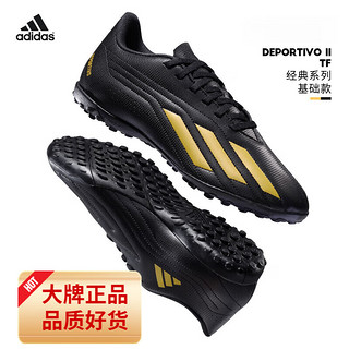 阿迪达斯 （adidas）足球鞋碎钉TF入门级基础款Deportivo II人造草成人专业比赛训练 黑/金ID0874 45