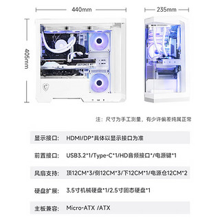 MSI 微星 宙斯盾GX 十四代酷睿版 游戏台式机 黑（酷睿i9-14900KF、RTX 4090 SUPRIM X 24G、32G、2TB SSD）