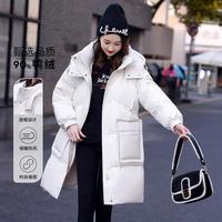 冰洁 BENGEN休闲百搭羽绒外套女长款实用口袋保暖防风羽绒服女