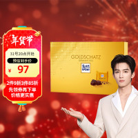 Ritter SPORT 瑞特滋炽金挚爱迷你牛奶巧克力礼盒 休闲零食送男女友礼物德国原产 200g